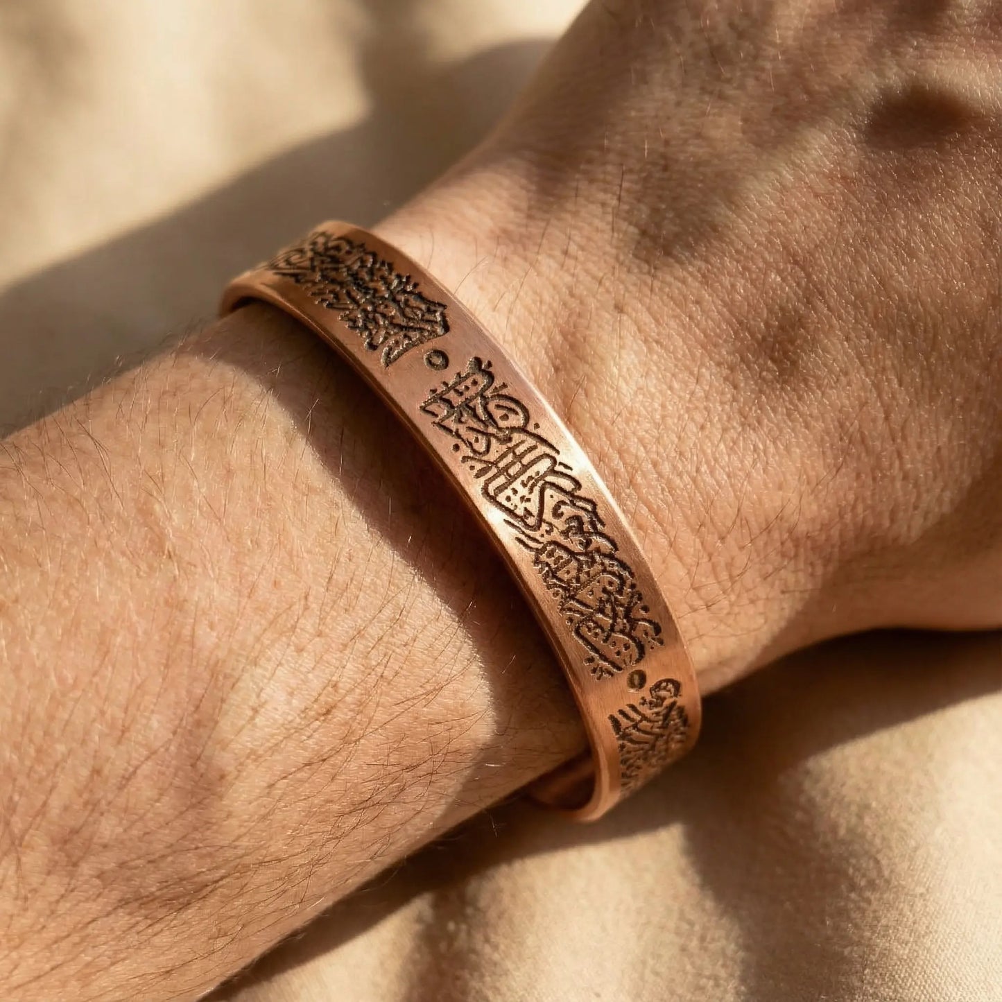 Koruyucu Güç Bakır Ayet-el Kürsi Bileklik