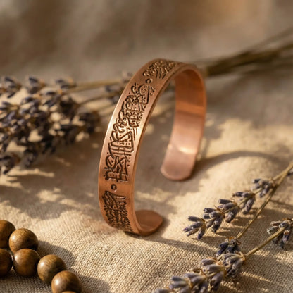 Koruyucu Güç Bakır  Ayet-el Kürsi Bileklik