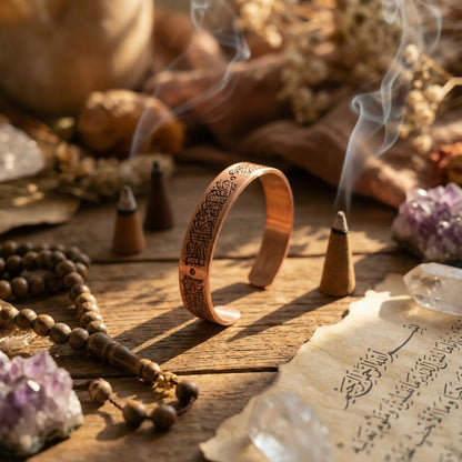 Koruyucu Güç Bakır  Ayet-el Kürsi Bileklik