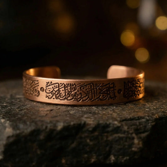Koruyucu Güç Bakır  Ayet-el Kürsi Bileklik